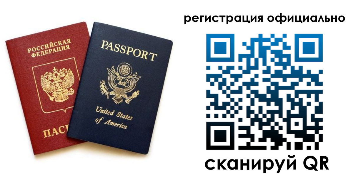регистрация в Каргате
