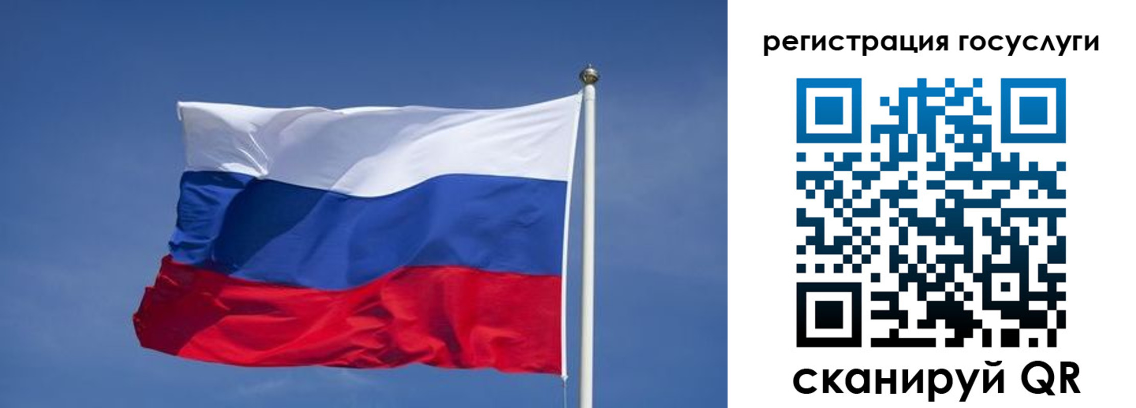 временная регистрация в Каргате